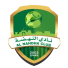 النهضة